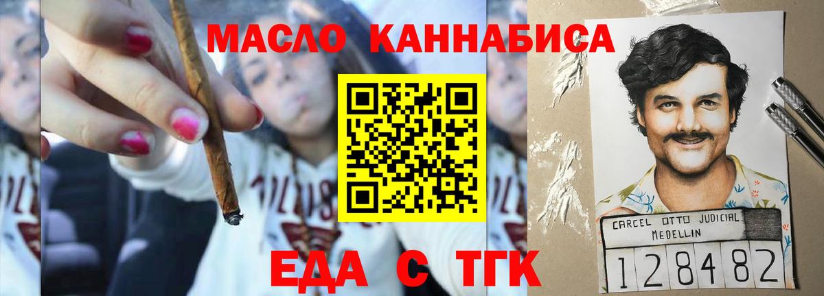Меф МЯУ МЯУ кристаллы  Пыть-Ях  Марихуана  Вход с VPN  ГАШИШ  МДМА 