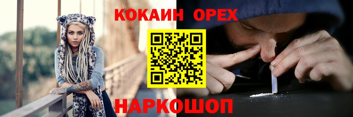 Cocaine Columbia  Вход с VPN  Кокаин  Пыть-Ях 