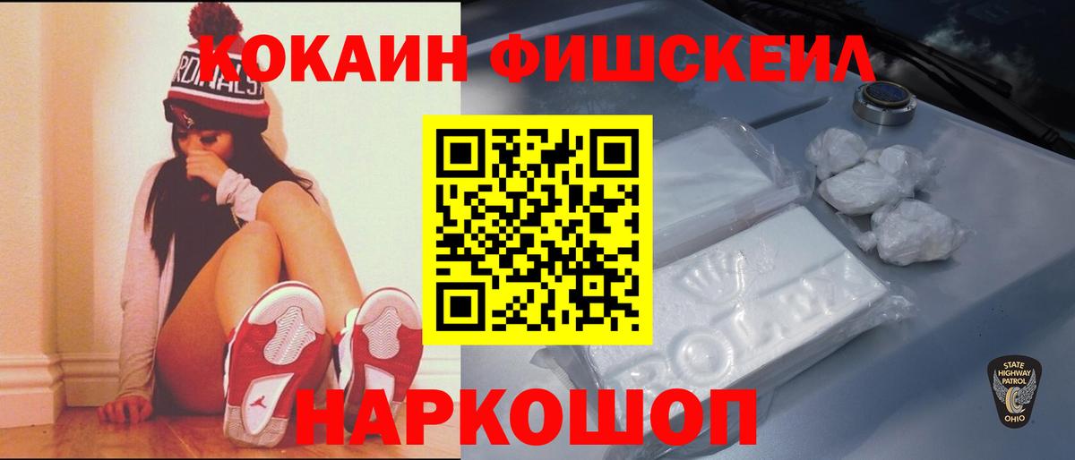 COCAIN Боливия Пыть-Ях