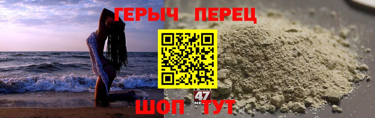 Пыть-Ях  Героин белый  ГЕРОИН  Вход с VPN 