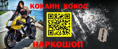 гашишное масло Пушкино