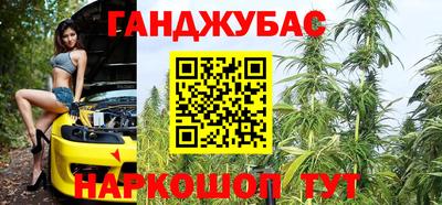 гашишное масло Пушкино