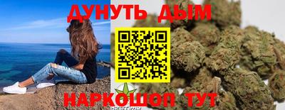 гашишное масло Пушкино