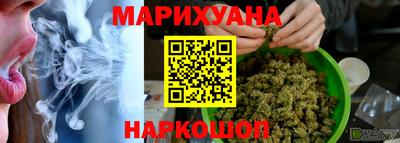 гашишное масло Пушкино