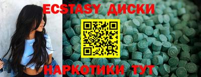 круглые Пугачёв