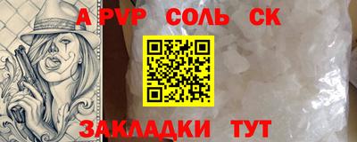 гашишное масло Пушкино