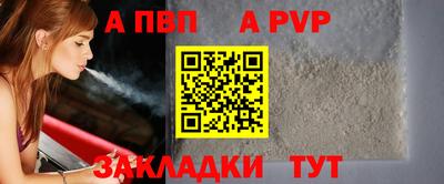 круглые Пугачёв
