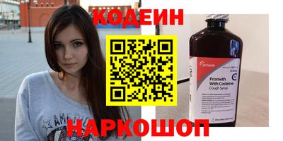 гашишное масло Пушкино