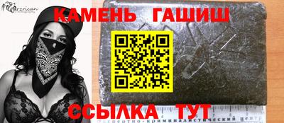 гашишное масло Пушкино