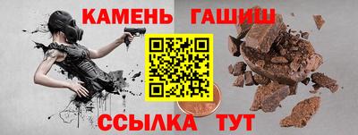 гашишное масло Пушкино