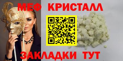 круглые Пугачёв