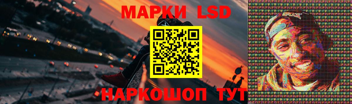 ЛСД экстази кислота  Вход с VPN  Пыть-Ях 
