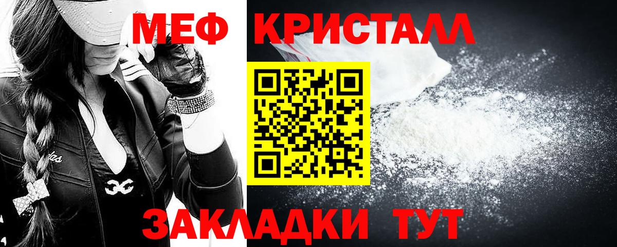 Мефедрон VHQ  Меф  Пыть-Ях  МЯУ-МЯУ  Вход с VPN  МЯУ-МЯУ VHQ 