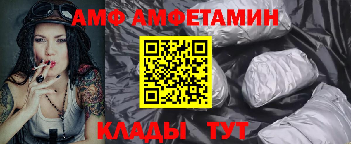 Метамфетамин пудра Пыть-Ях