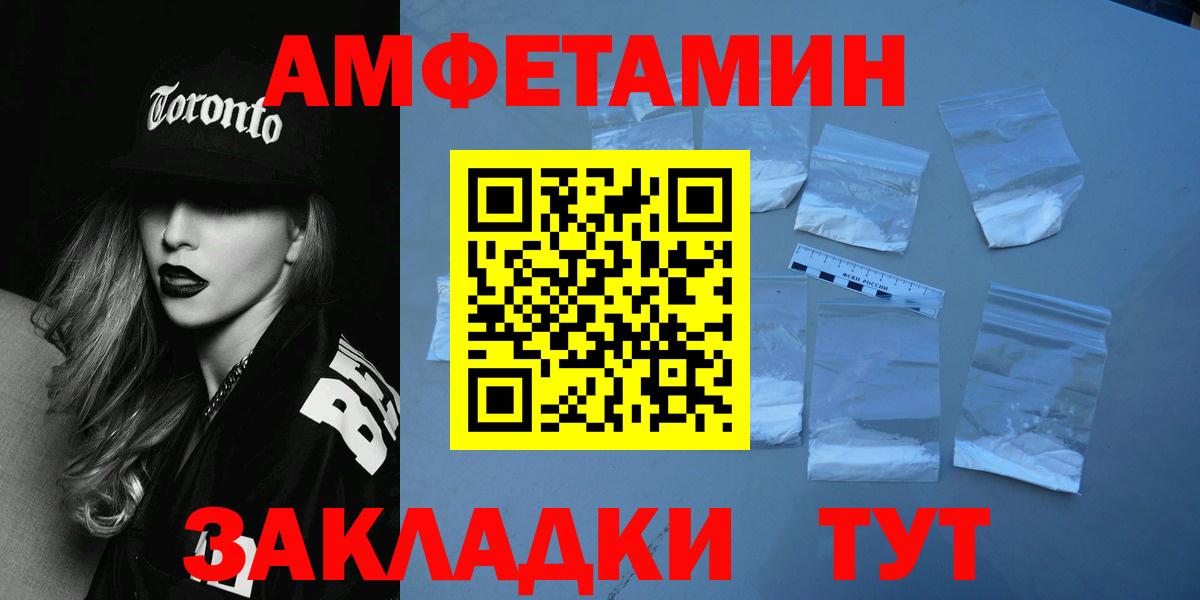 Метамфетамин кристалл  Вход с VPN  Пыть-Ях 