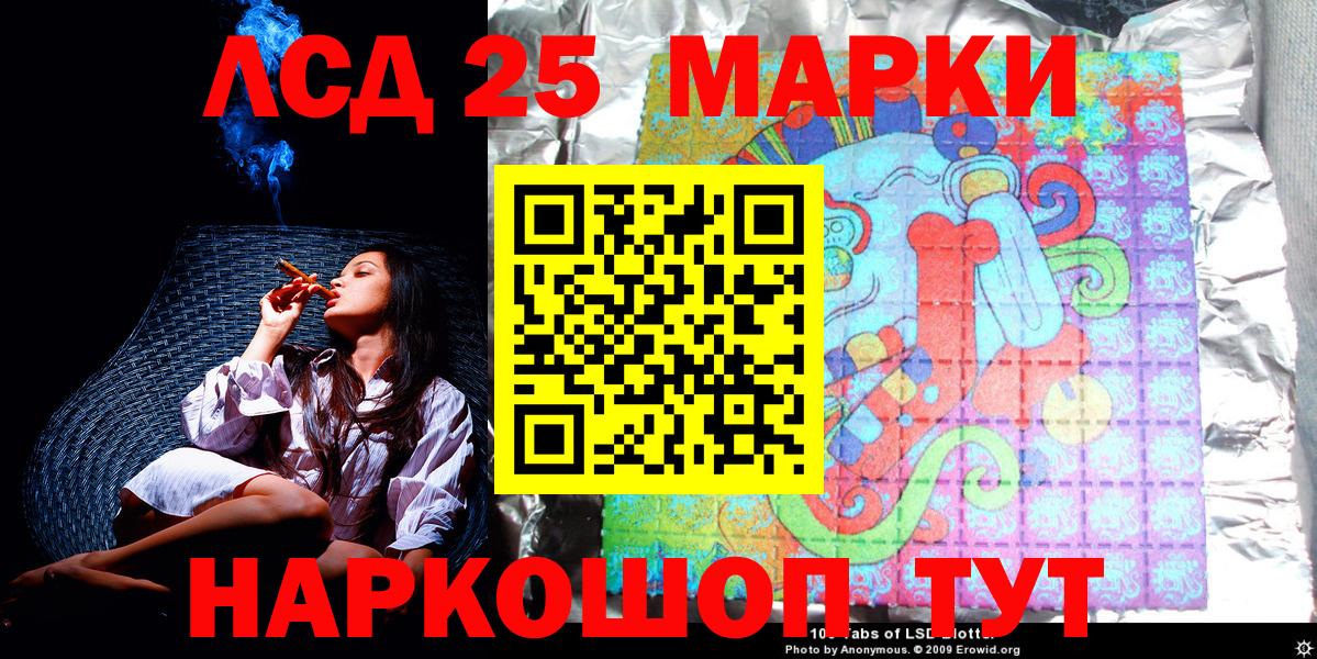 Пыть-Ях  Марки NBOMe 1,8мг  Вход с VPN 