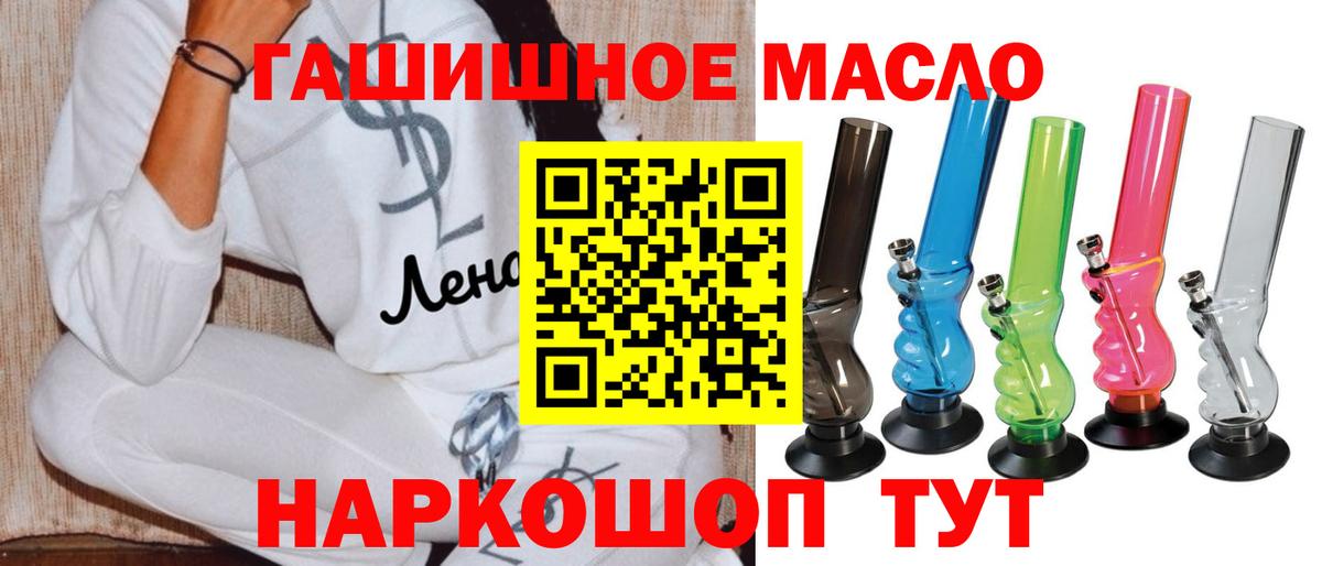 Пыть-Ях  где купить наркоту  Дистиллят ТГК жижа  Вход с VPN  ТГК жижа 