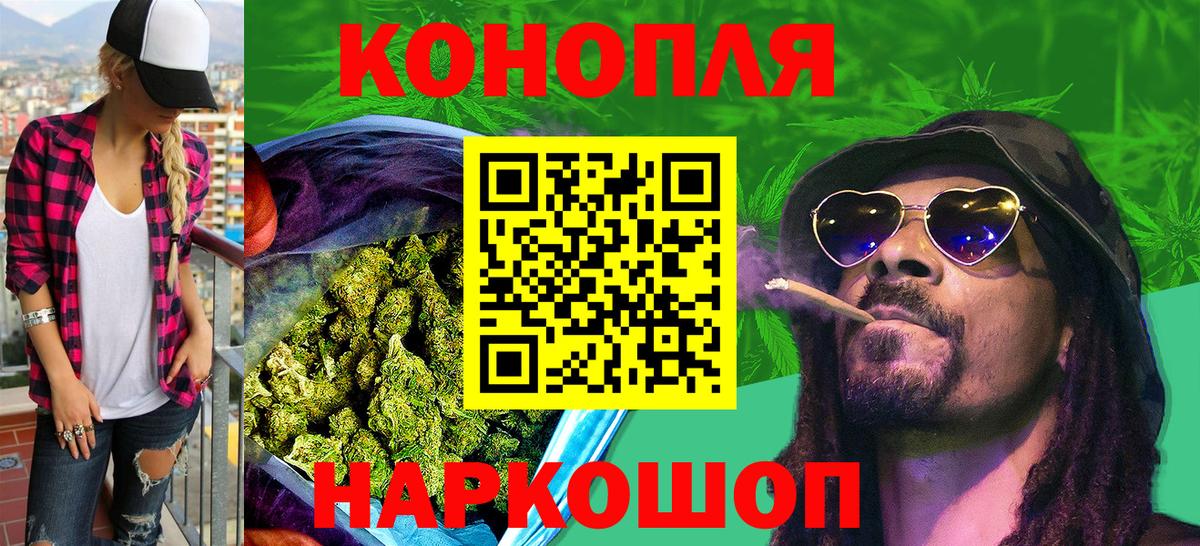 Канабис сатива  Вход с VPN  Конопля MAZAR  Конопля индика  Пыть-Ях 